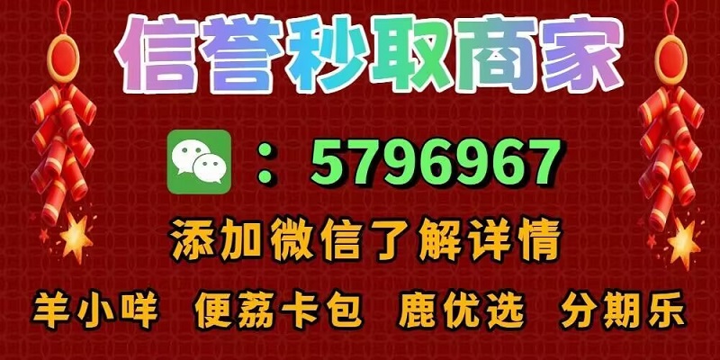微信分付怎么套(新手必看攻略)